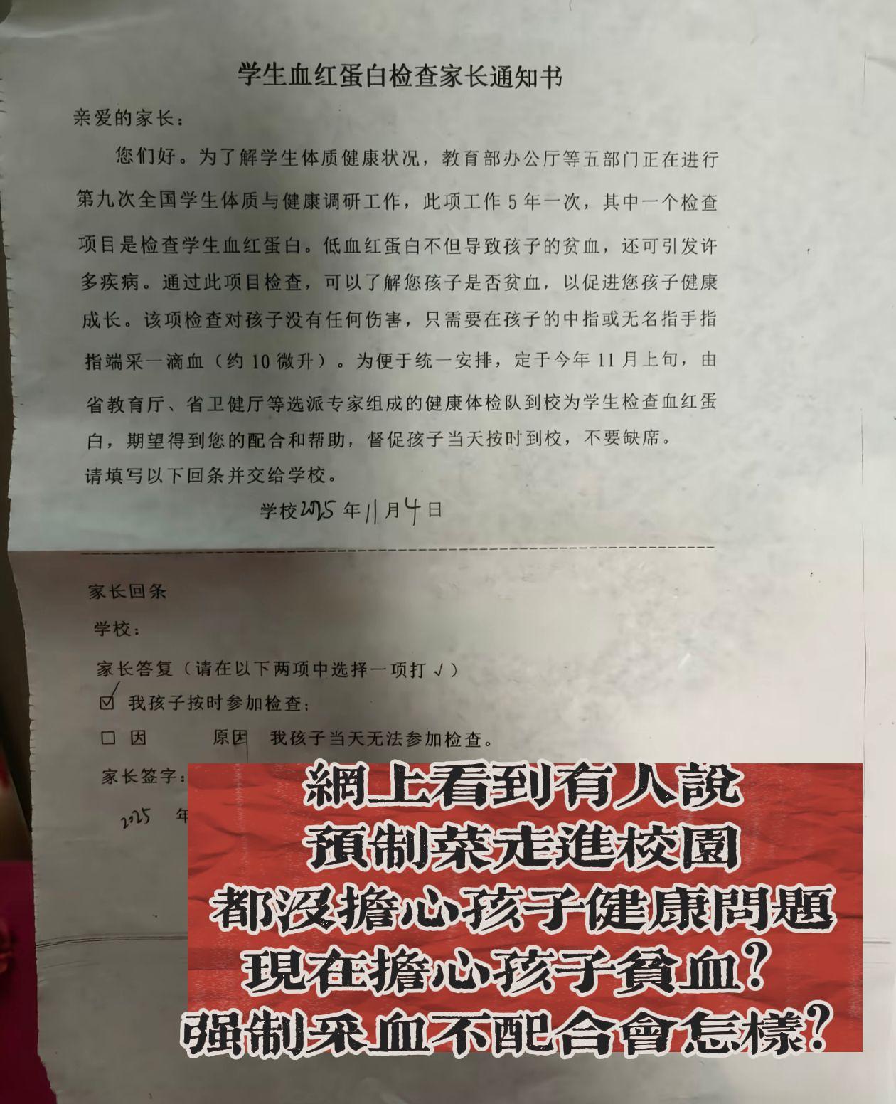 有孩子的操心的事也很多