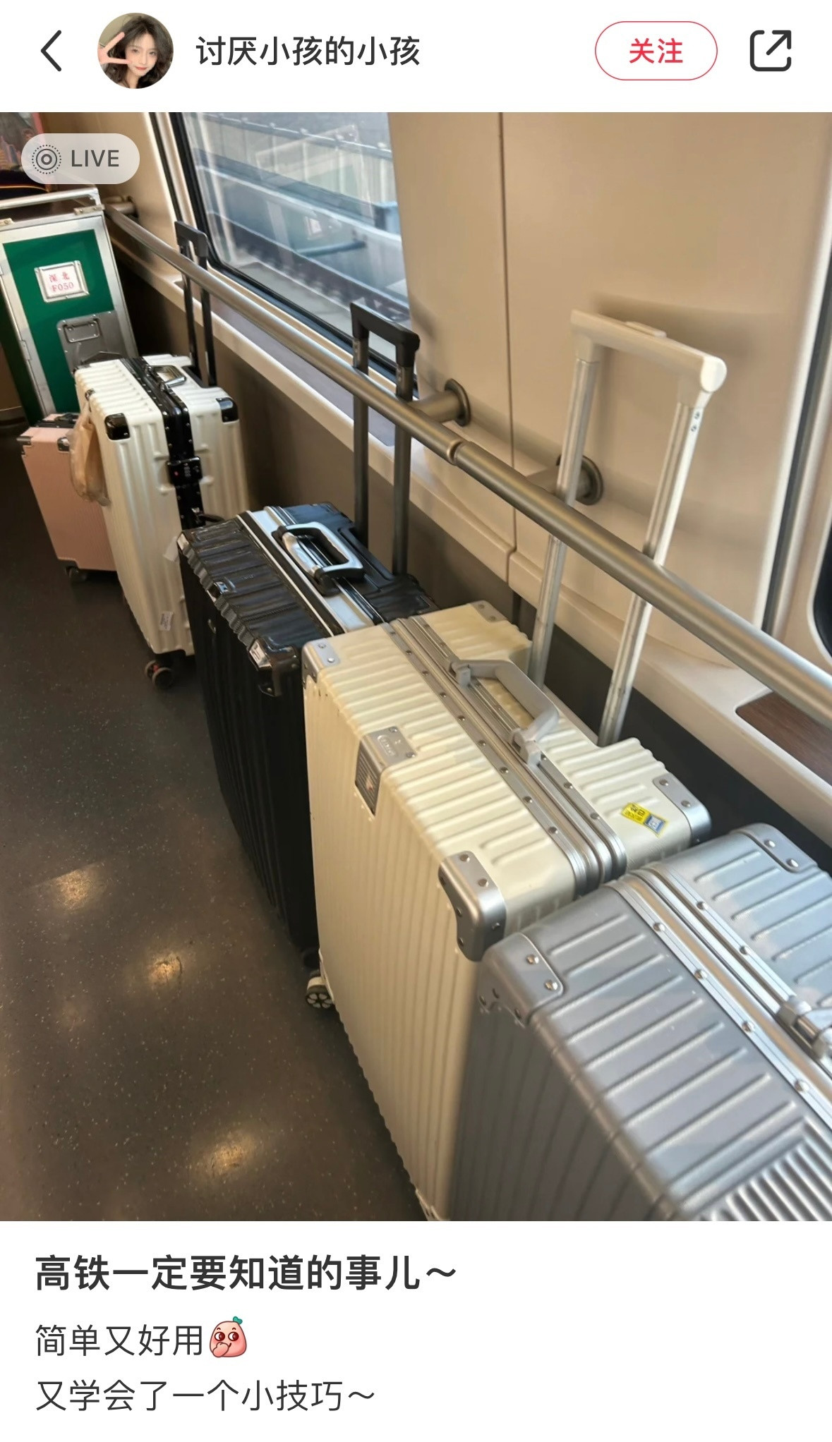 真不敢低估陌生网友里天才的含量