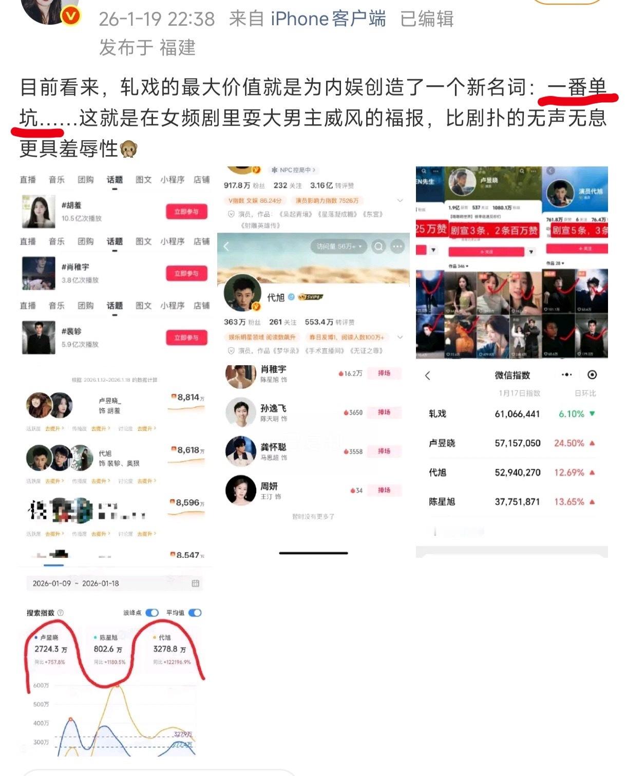 啊啊啊啊我勒个：一番单坑