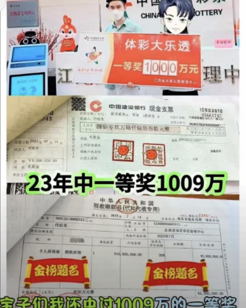 昔日斩获千万巨奖的彩界红人付伯恩再度迎喜！不到一月接连三度揽奖，先后拿下6万+、
