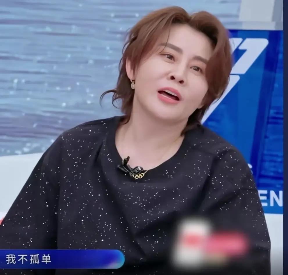 42岁王濛被谢娜问“孤单吗”？一句回怼太霸气，这才是大女主该有的样子《浪姐7