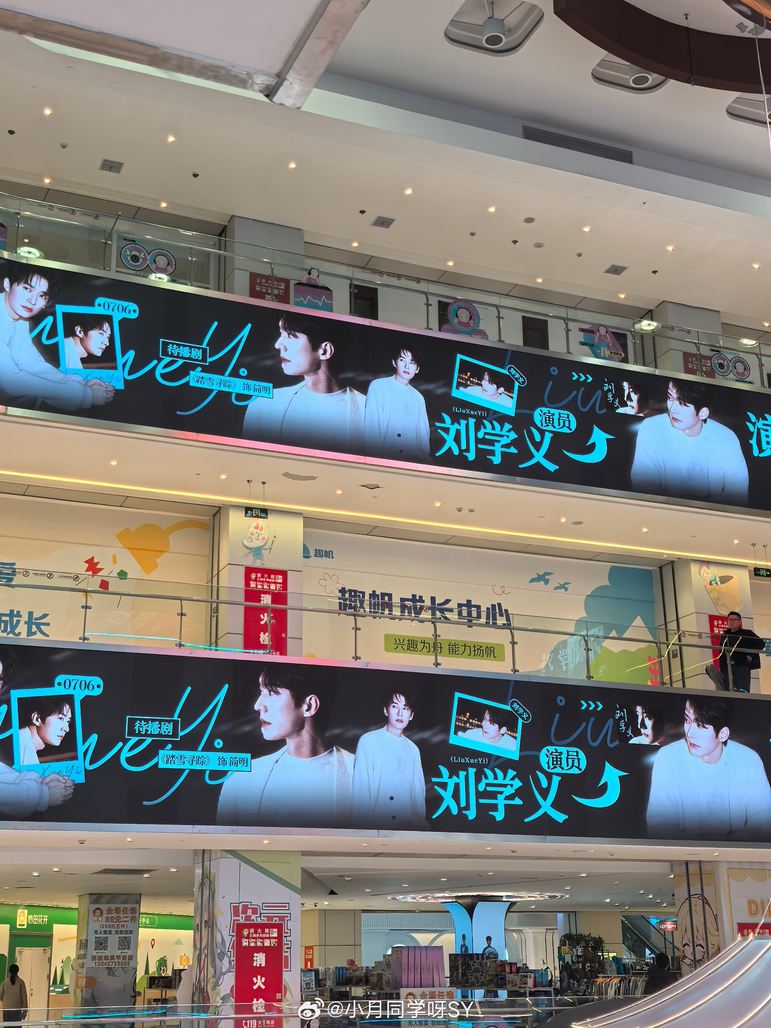 嗯、跟小猫去了一趟好漂亮