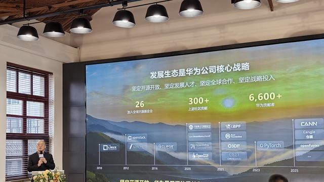 华为开源战略再突破：鲲鹏生态打通断点，昇腾CANN引领AI未来