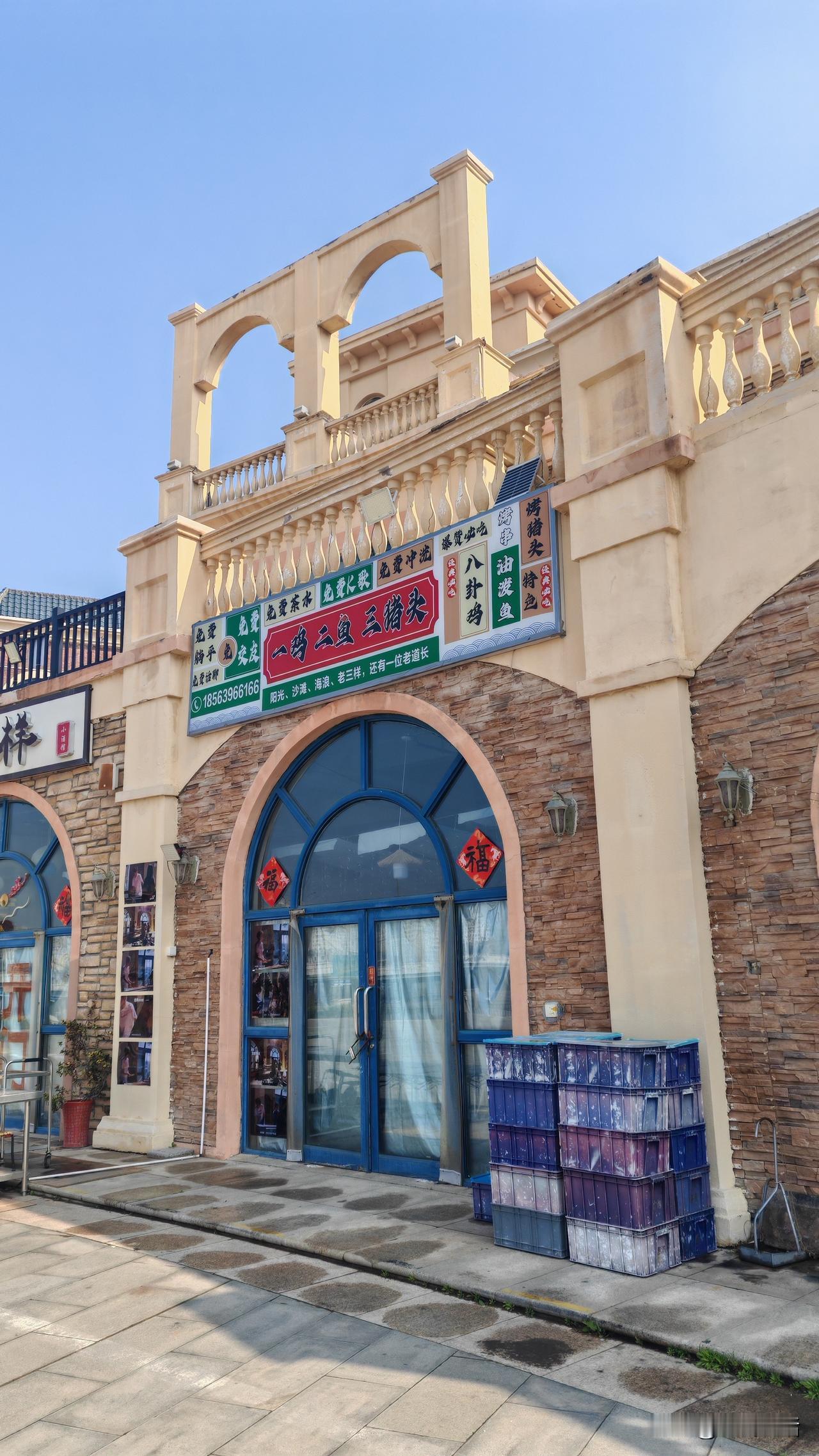 即墨方言里的生僻字：釜台釜台：釜，读音浮，古时候是无足的锅。过去炉灶的烟道是