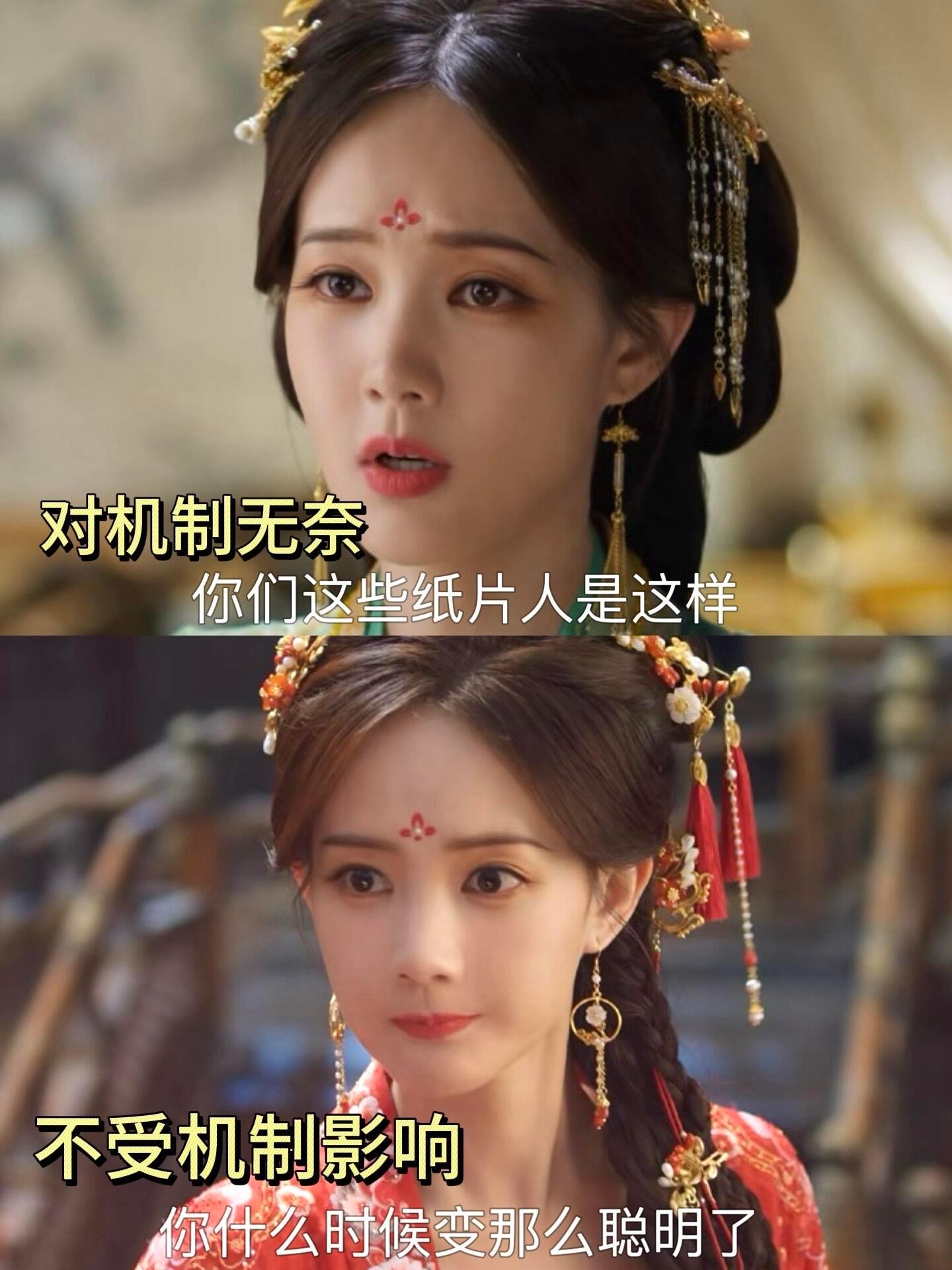 原来这就是“反抗”剧本机制的方法书卷一梦这段太细节了，还记得刚开始宋一梦来