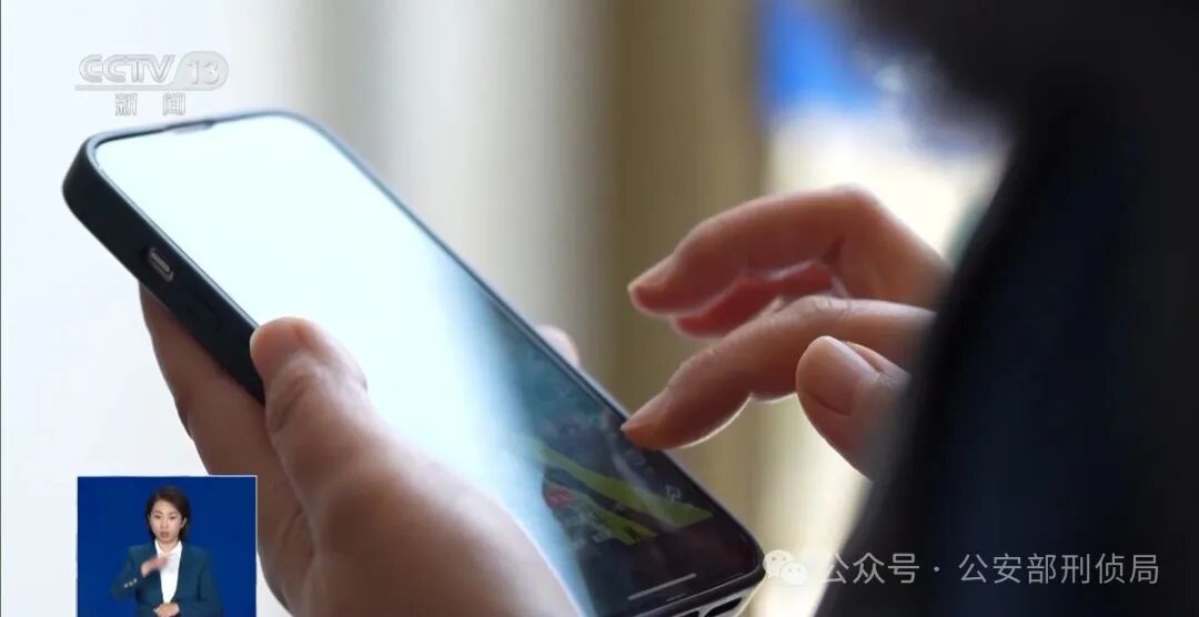 紧急提醒: 一旦发现! 立即报警! ! !