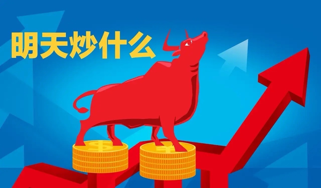 商业航天火箭-发动机：航天动力、斯瑞新材、铂力特火箭-箭体结构：上海沪工、超捷股