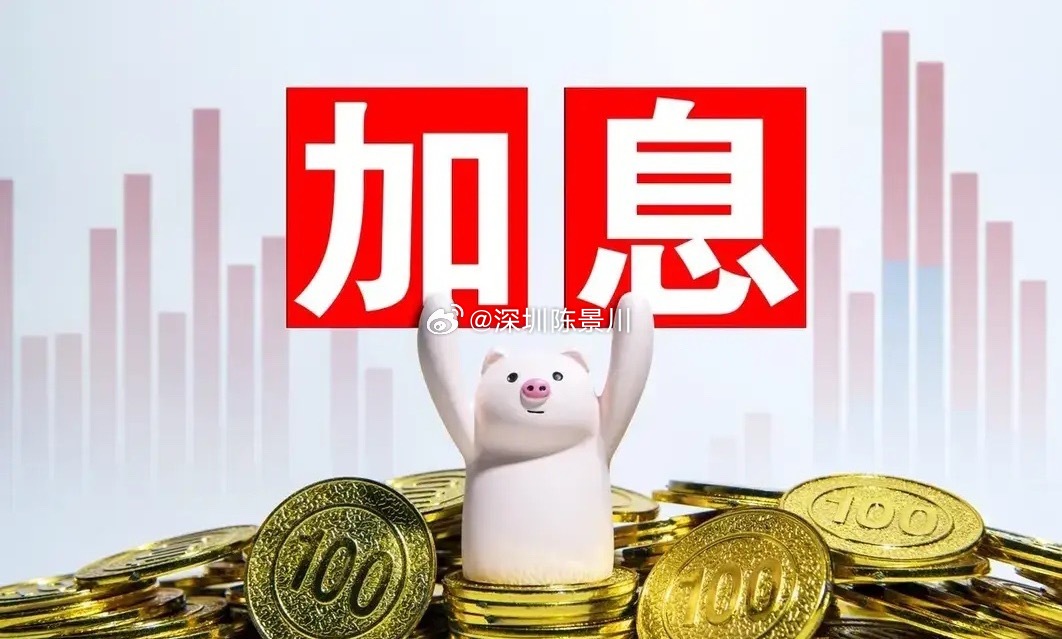 信不信A股9.14大涨暴涨直接冲云霄创新高，黑天鹅周末过后，美股大涨，全球股票市