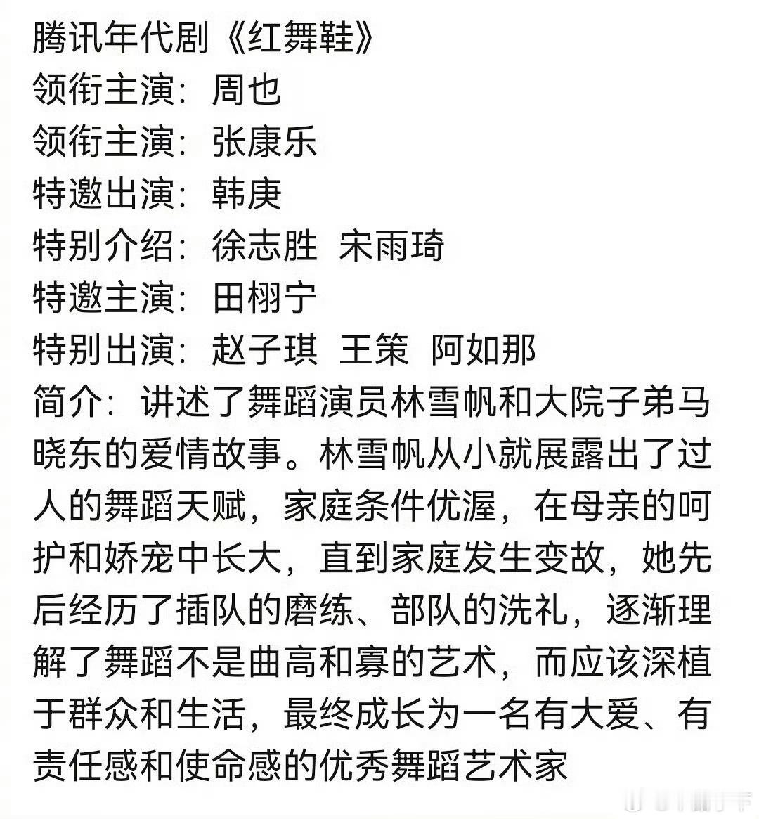 谁来说说6.1为什么一直追着周也爆料项目啊，有什么渊源？