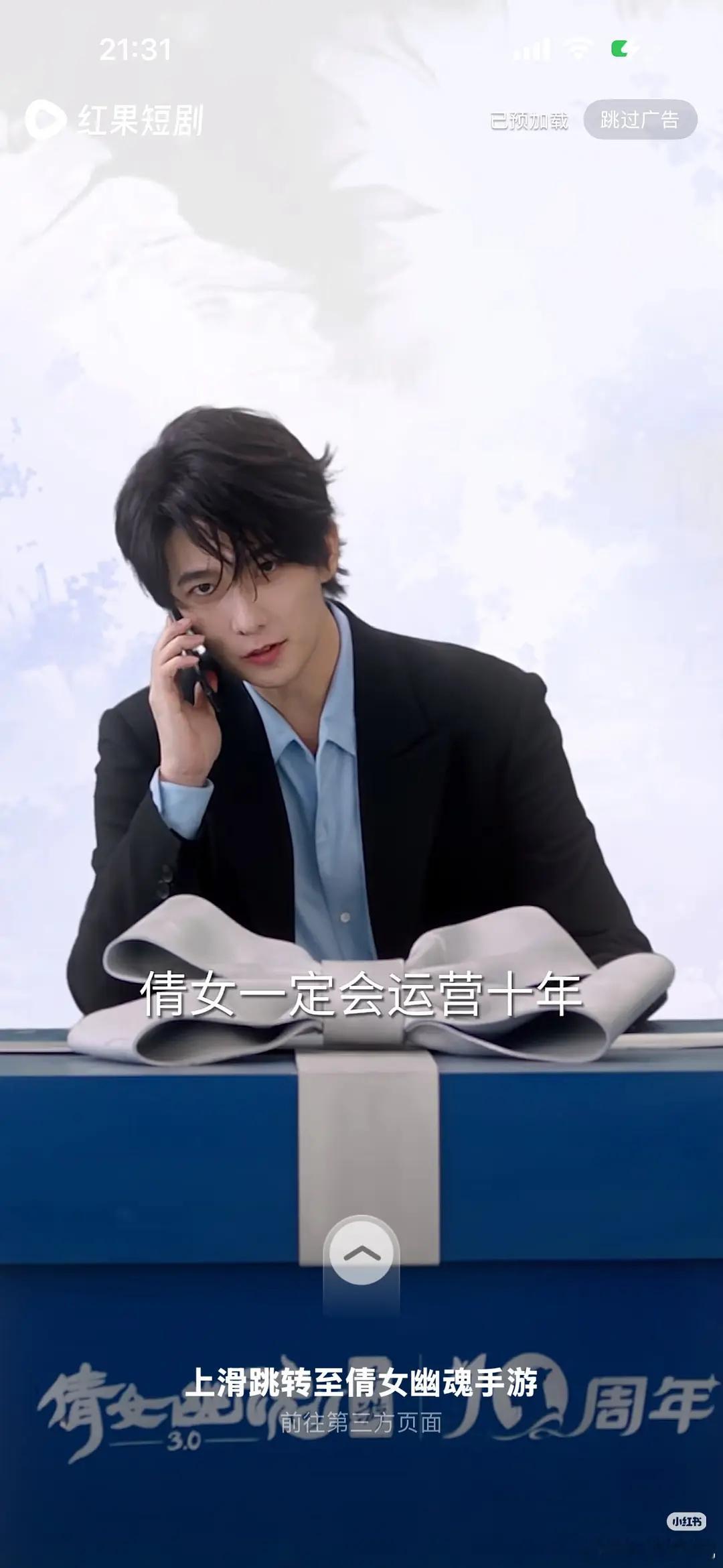 杨洋这是也去红果了吗？