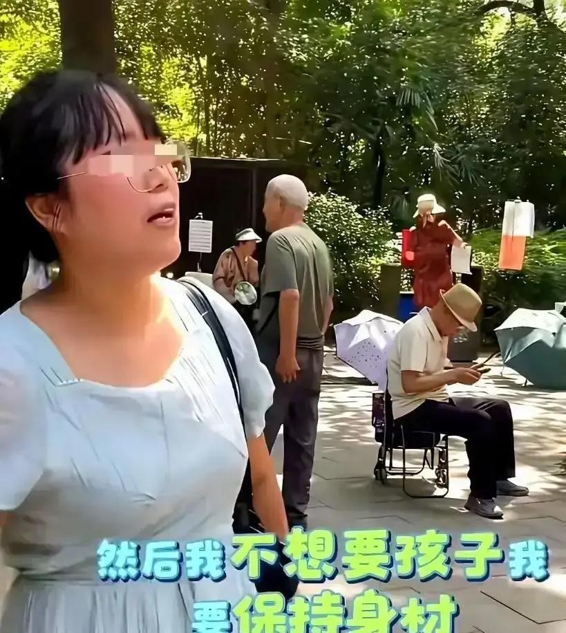 现在有些人的婚姻观，真是让人看不懂了四十岁的大姐，在公园里相亲，理直气壮地开