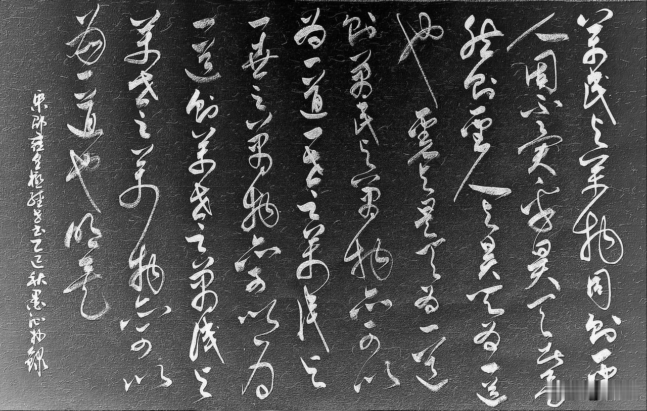抄写宋-邵雍《皇极经世书·观物内篇(节选)》三万民与万物同，则圣人