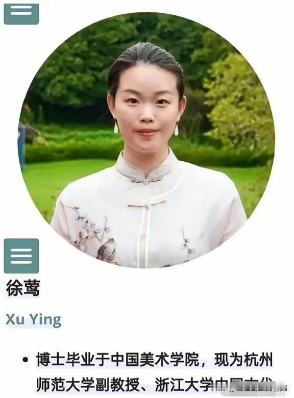 这是我见过最离谱的碰瓷！徐莺冒充收藏大家庞莱臣后人，混进学术圈，被庞叔令用族谱