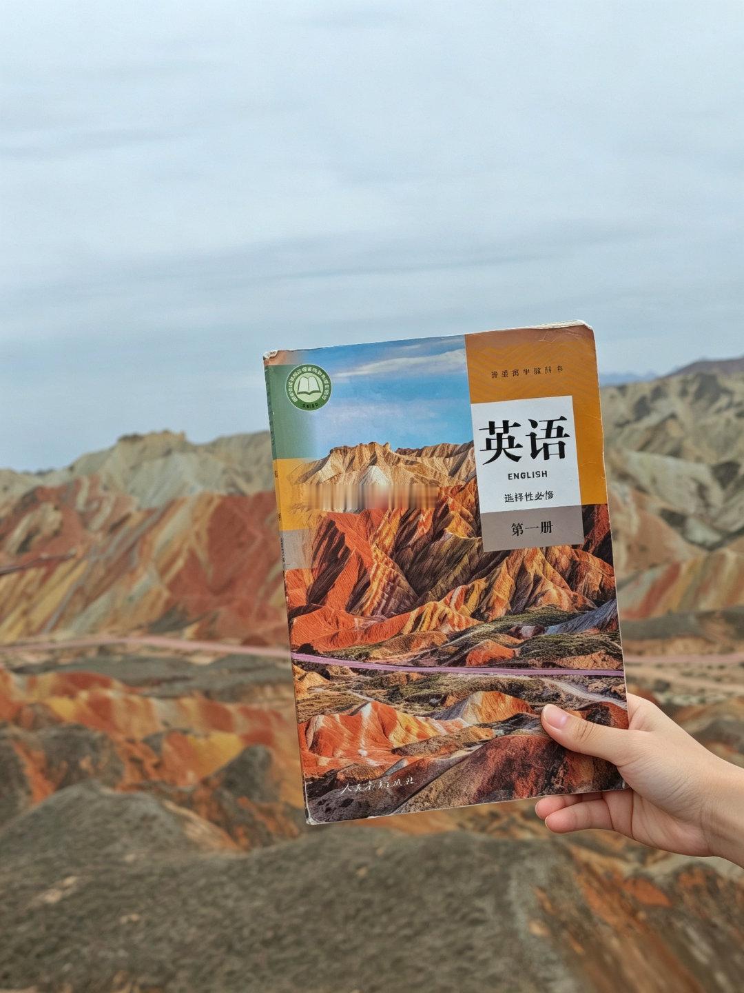 第二站：马蹄寺+丹霞地址公园~​​​