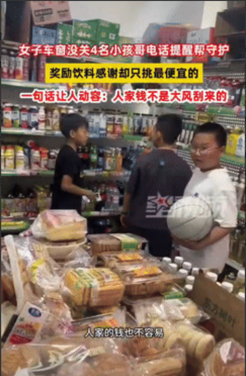 “骨子里的善良！”黑龙江哈尔滨，一女子在家休息时突然接到一个电话，对方声称她汽车