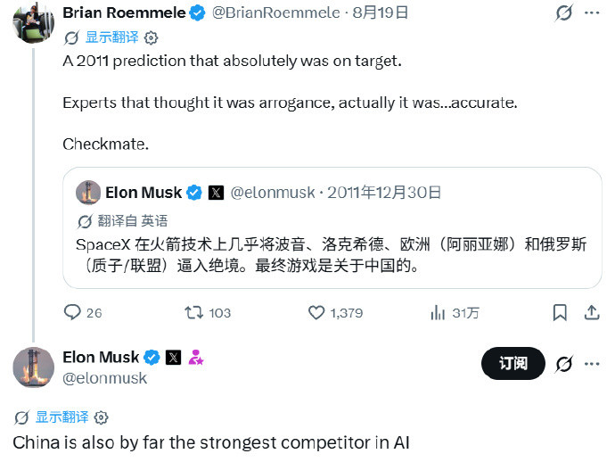 中国火箭回收技术跨过关键一关。蓝箭航天朱雀三号成功实现首次陆地着陆腿回收，继7月海上网系回收后不到2