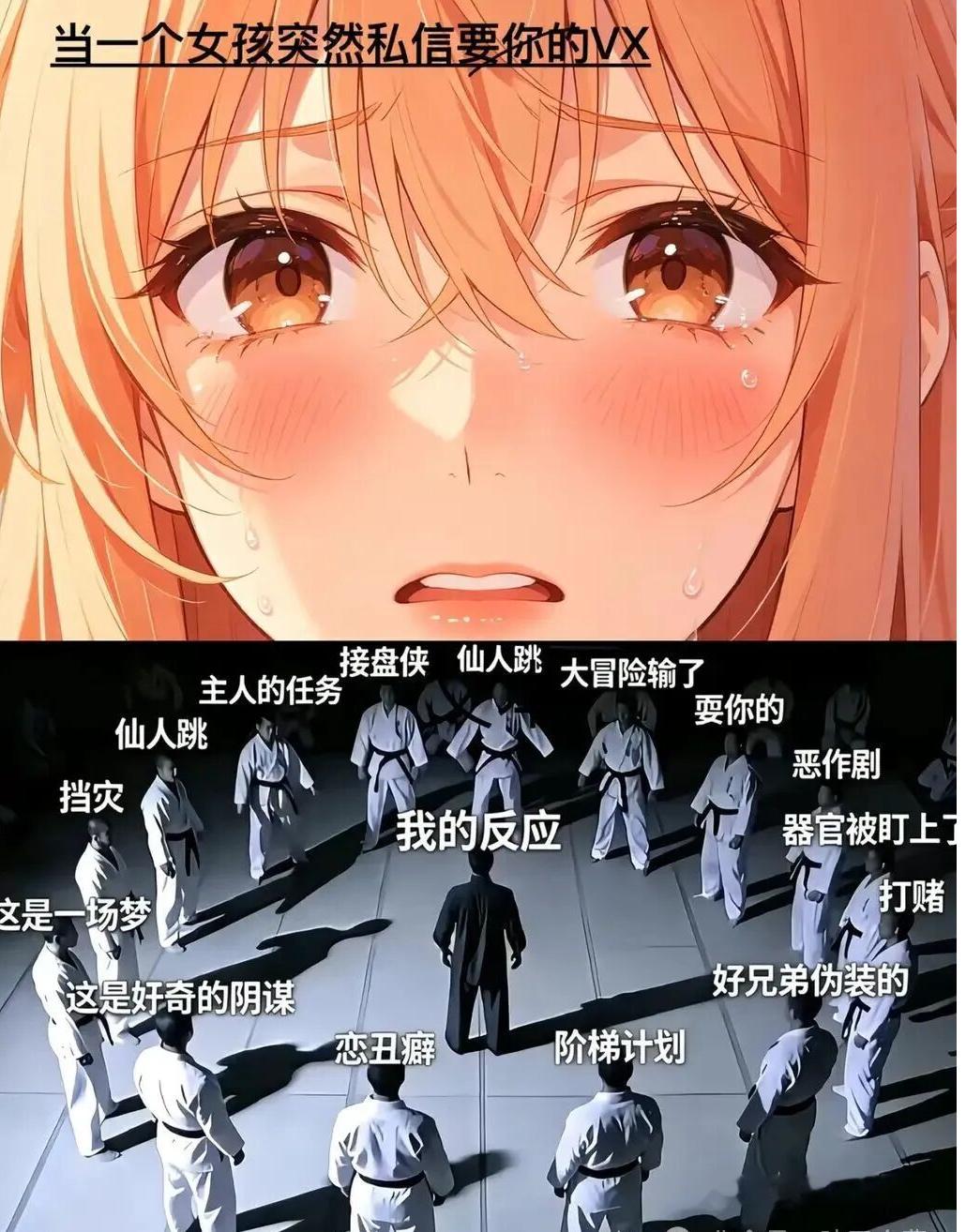 自我认知明确恋丑辟是相对最好的