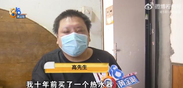 嘉兴市民高先生收拾旧屋子的时候，翻出一张泛黄到字迹发淡的单据，这张单子是2016