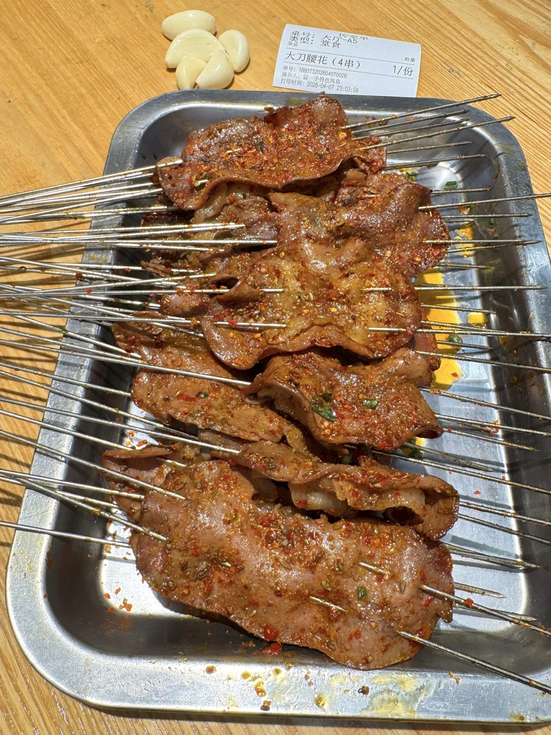 长沙极品烧烤！！！好吃晕了！！！😭😭