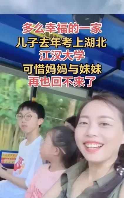 四川阿坝坠河8天了，50公里以外都搜了依然没有消息，希望渺茫，就是找到也面目全非
