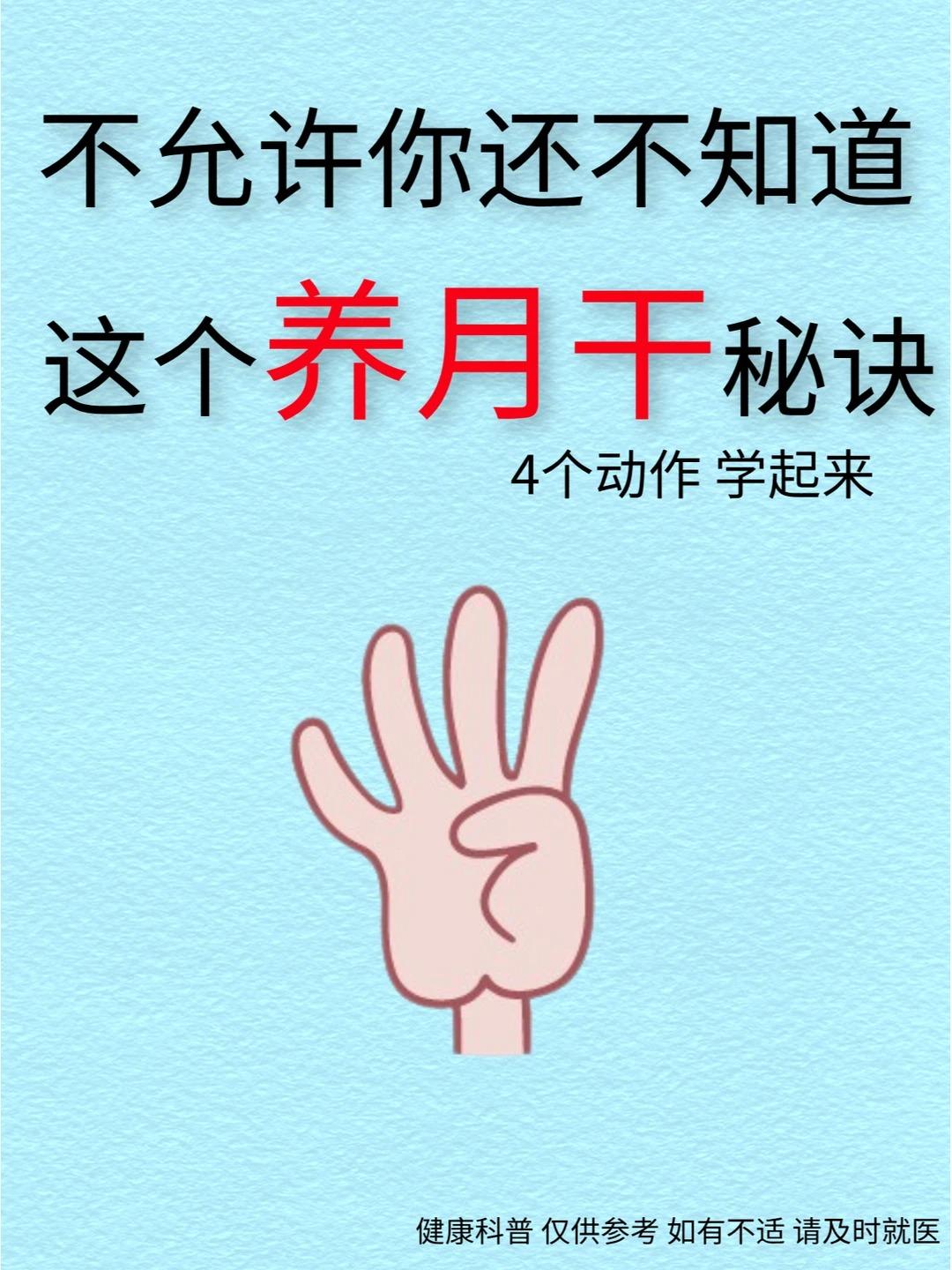 不允许你还不知道这个养肝秘诀