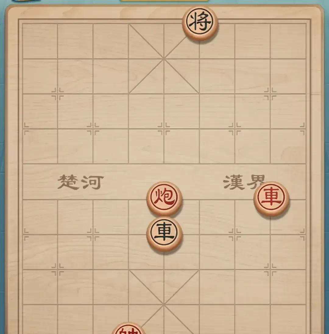 下午和老王下彩棋，闹得不愉快，心里不舒服，从此以后不和他下棋。走到这个局面，他