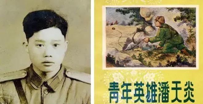 1951年，志愿军战士潘天炎感觉肚子疼，便跑到隐蔽处上厕所，回来后却发现阵地上空