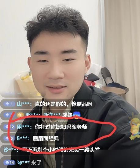 郭德纲给干儿子陶阳办的，根本不是婚礼，是一场资产交割。你以为是“京剧神童”喜