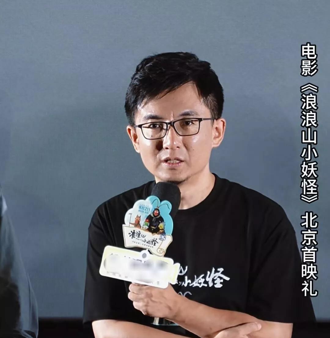 现在最后悔的应该就是於水了。他是电影《浪浪山小妖怪》的导演。本来以为十亿票房