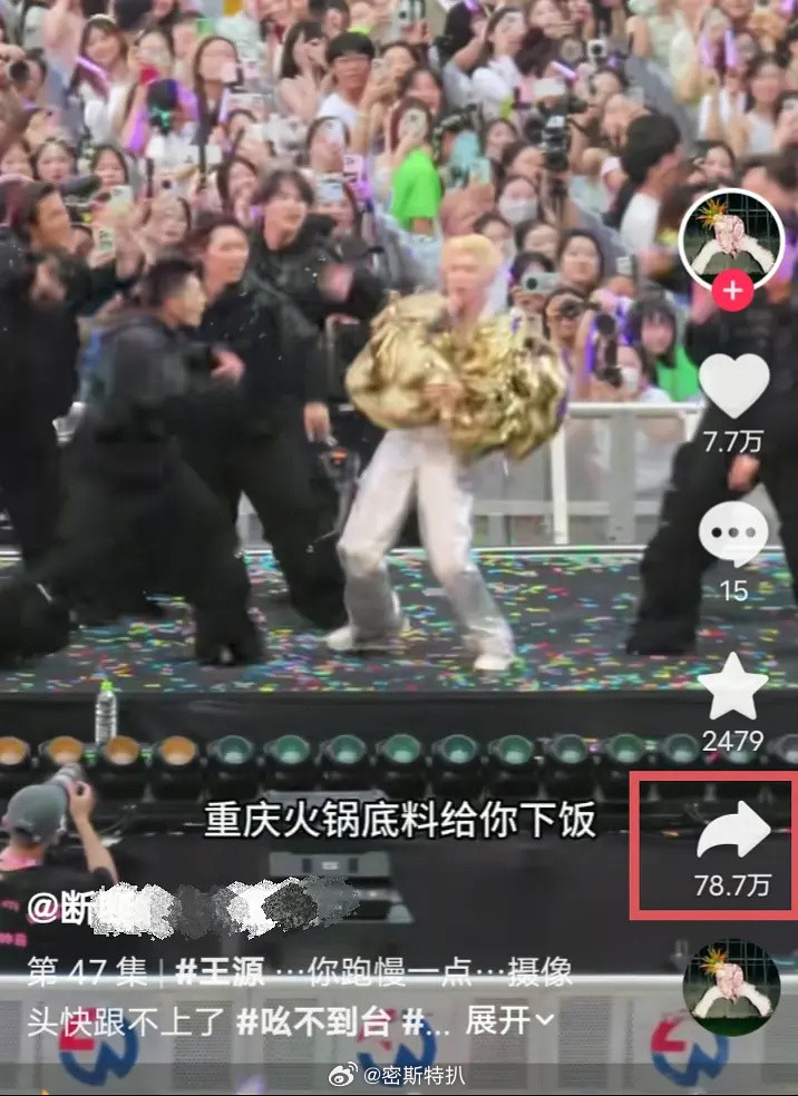 王源在🫘上面的风评这么差么？转发量这么高…​​​