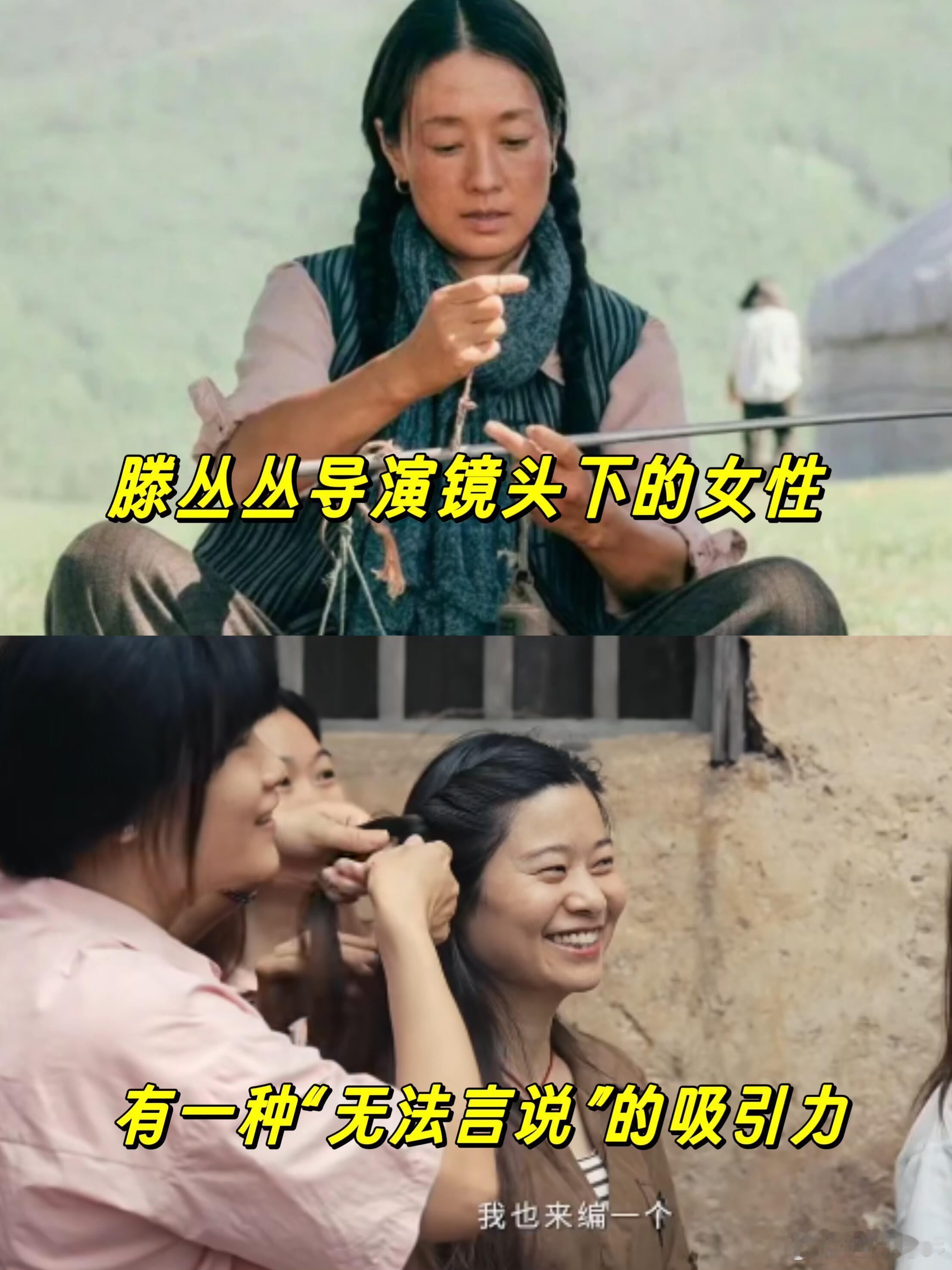 对不起，是我低估了“全女出镜”的含金量……“大雨向下，玫瑰向上”。女性视角下的女
