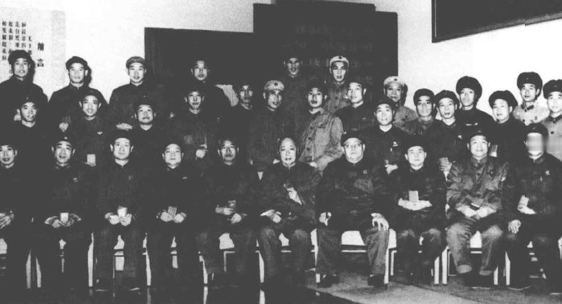 1968年1月5日，中央军委副主席陈毅(前排左6)、徐向前(前排左5)、叶剑英(