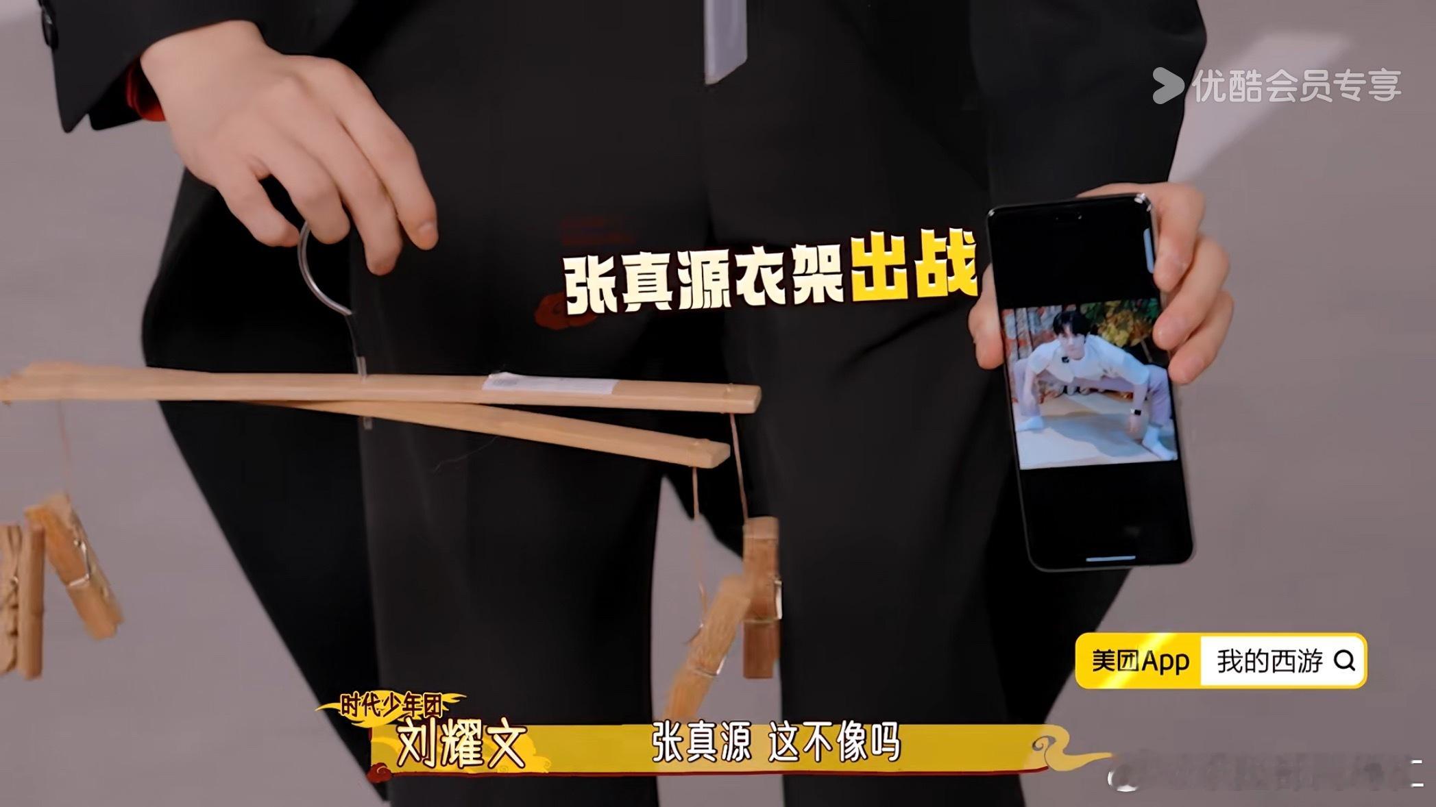 张哥真的是长在我笑点上的一个男子​​​
