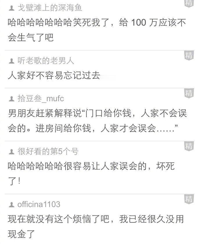 非得要这时候给吗