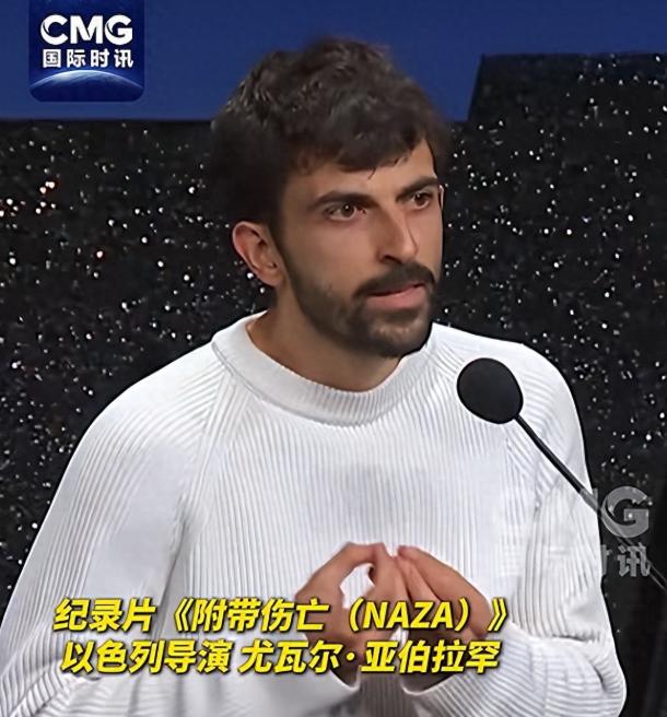 两名以色列人拍纪录片，曝出加沙的杀戮真相，拿国际大奖回国，却被高官放话要取消国籍