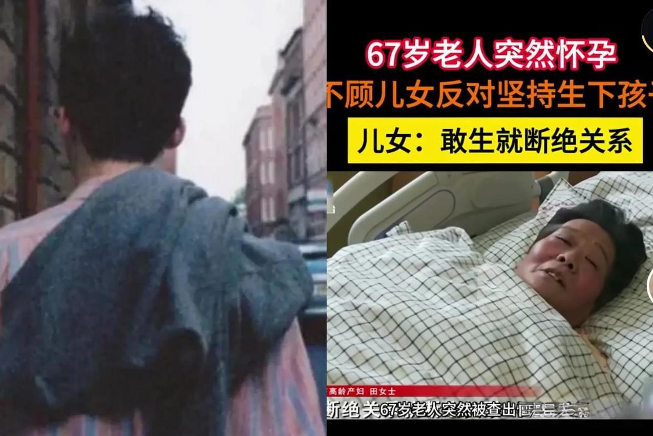 另有隐情，只是他们无法说出口！有人也真敢实话，年过七旬的黄老先生携老妻，带幼女，