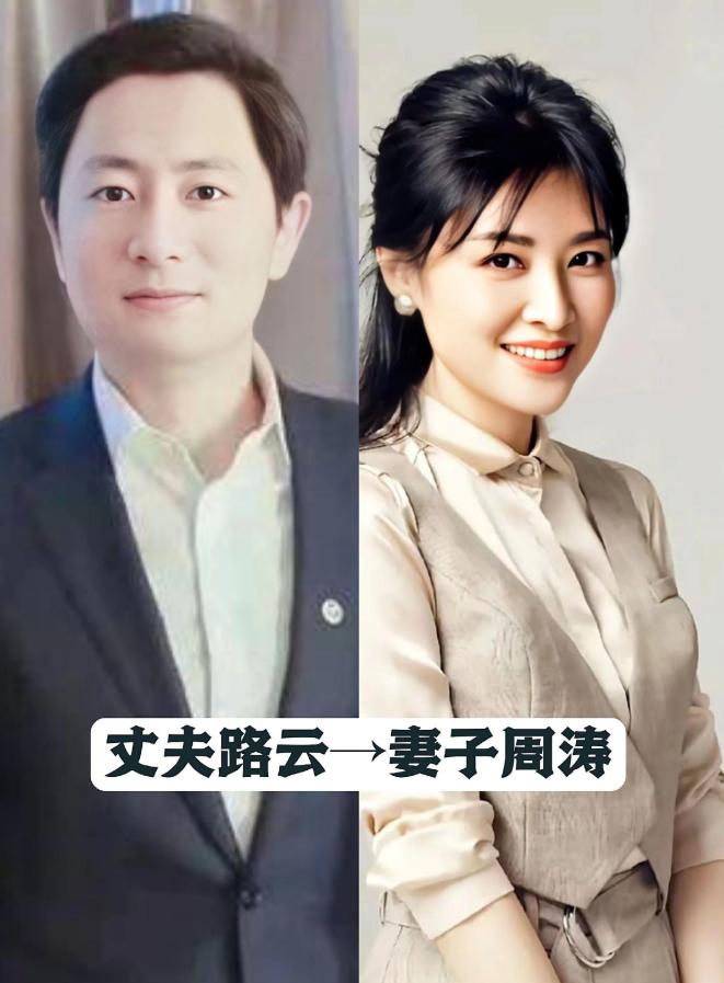 央视18位著名主持人夫妻同框，对对温馨和睦，其乐融融，珠联璧合，郎才女貌，夫唱妇