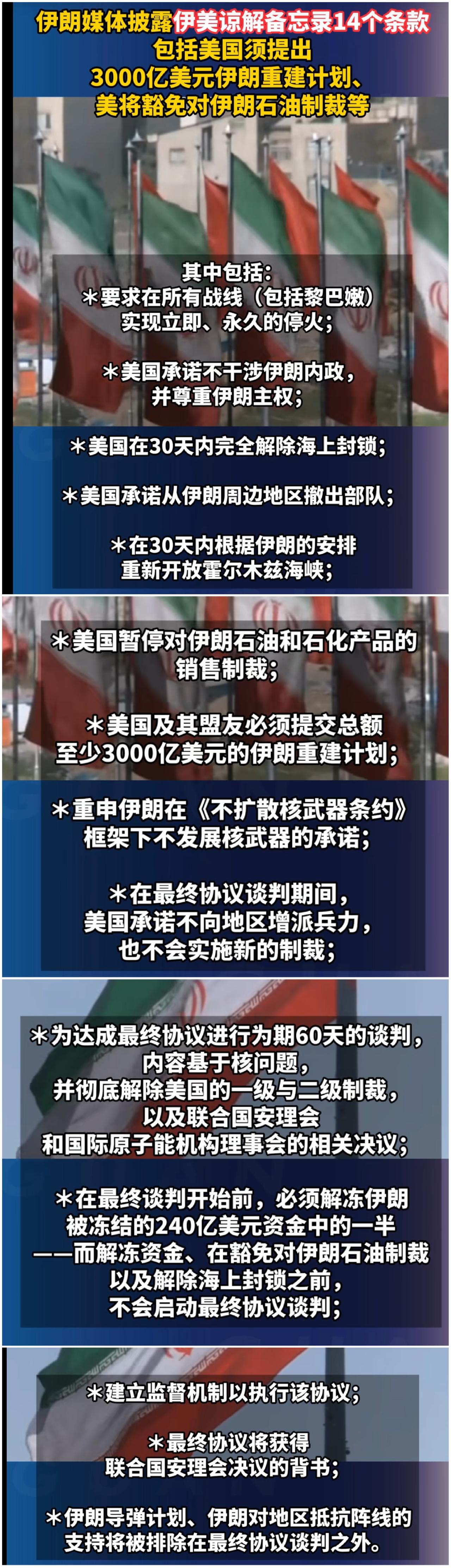哈哈哈，这谁敢签？到底谁入侵谁？老美真是拉裤兜里了。[捂脸哭]