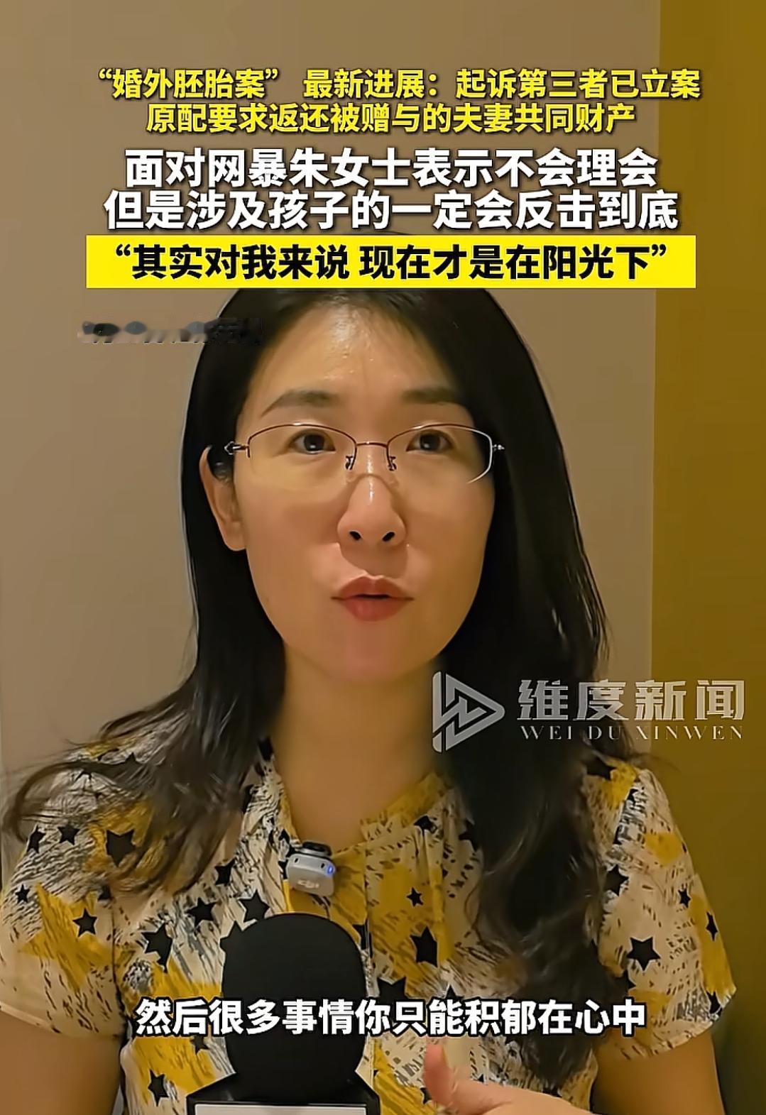 朱女士在七夕节收到一份惊喜大礼，网友齐呼太爽了！话说朱女士忐忑了几天终于尘埃落定