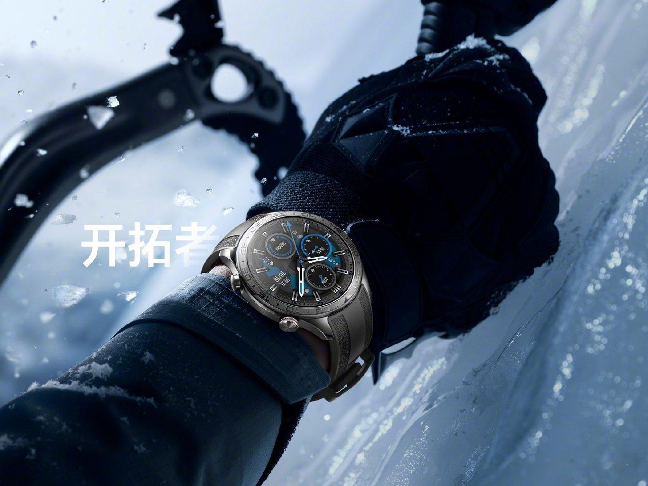 【荣耀手表5Pro多款配色公布：支持无感血压监测，10月15日发布】