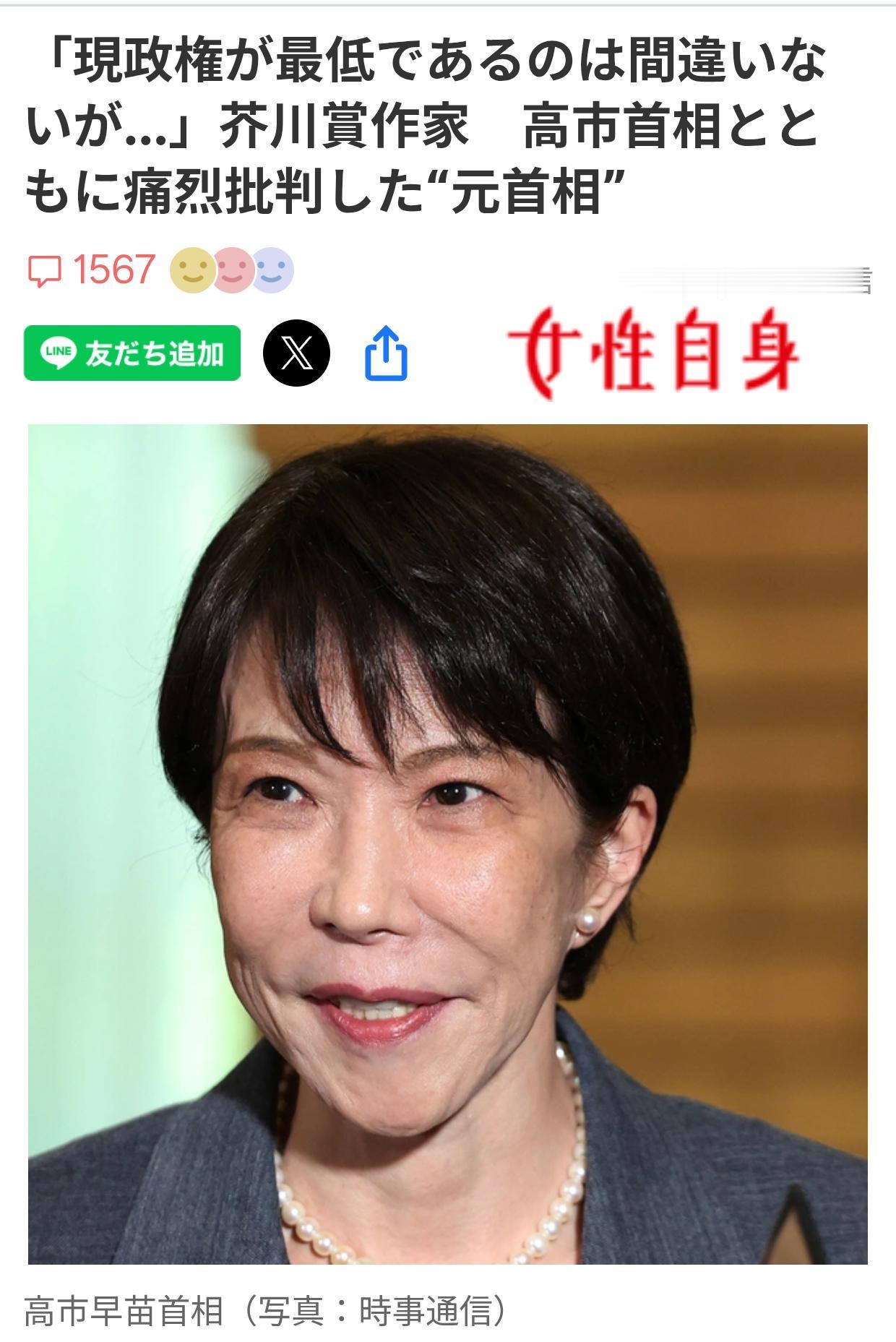 平野启一郎：“现政府是最烂的一届”6月15日，日本芥川文学奖获得者平野启一郎（