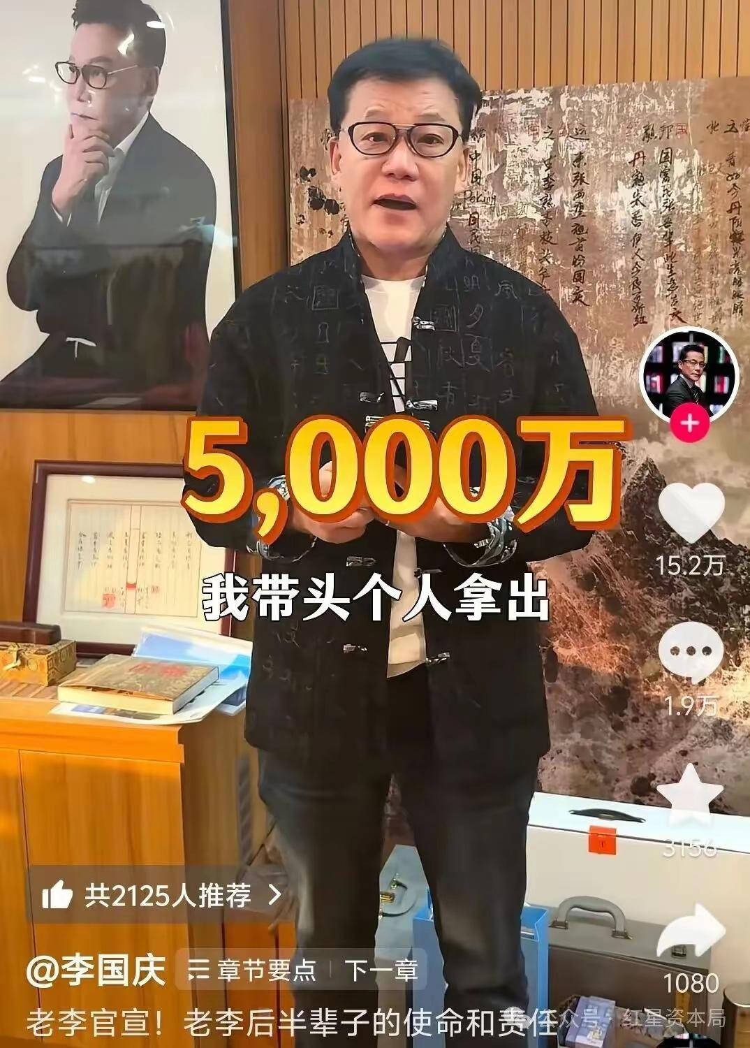 61岁的“庆子”这回真把天聊透了！就在昨晚，李国庆在社交平台扔出一枚重磅炸弹：个