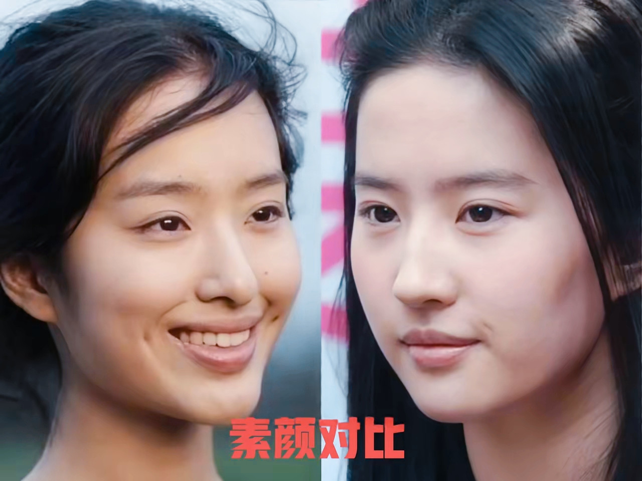 救命！刚刷到她们俩的同框生图我眼睛都看直了这对比也太残酷了吧？家人们谁懂