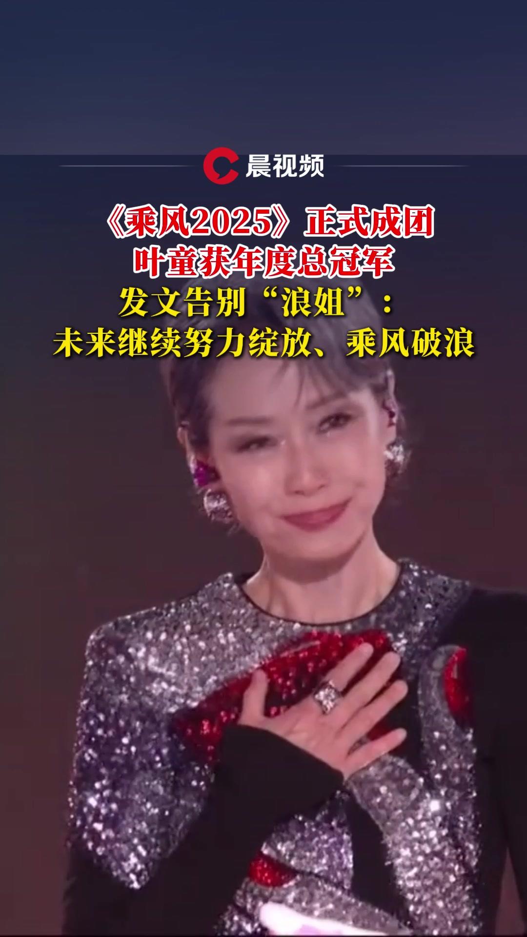 叶童这次当了浪姐的冠军，我觉得她最应该感谢一个人，这个人就是陈德容。为什么这