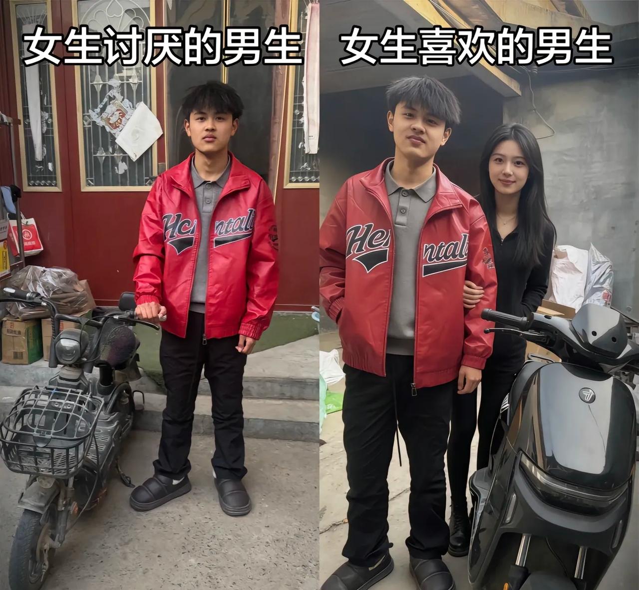 女生喜欢的男生和不喜欢的男生[笑着哭]