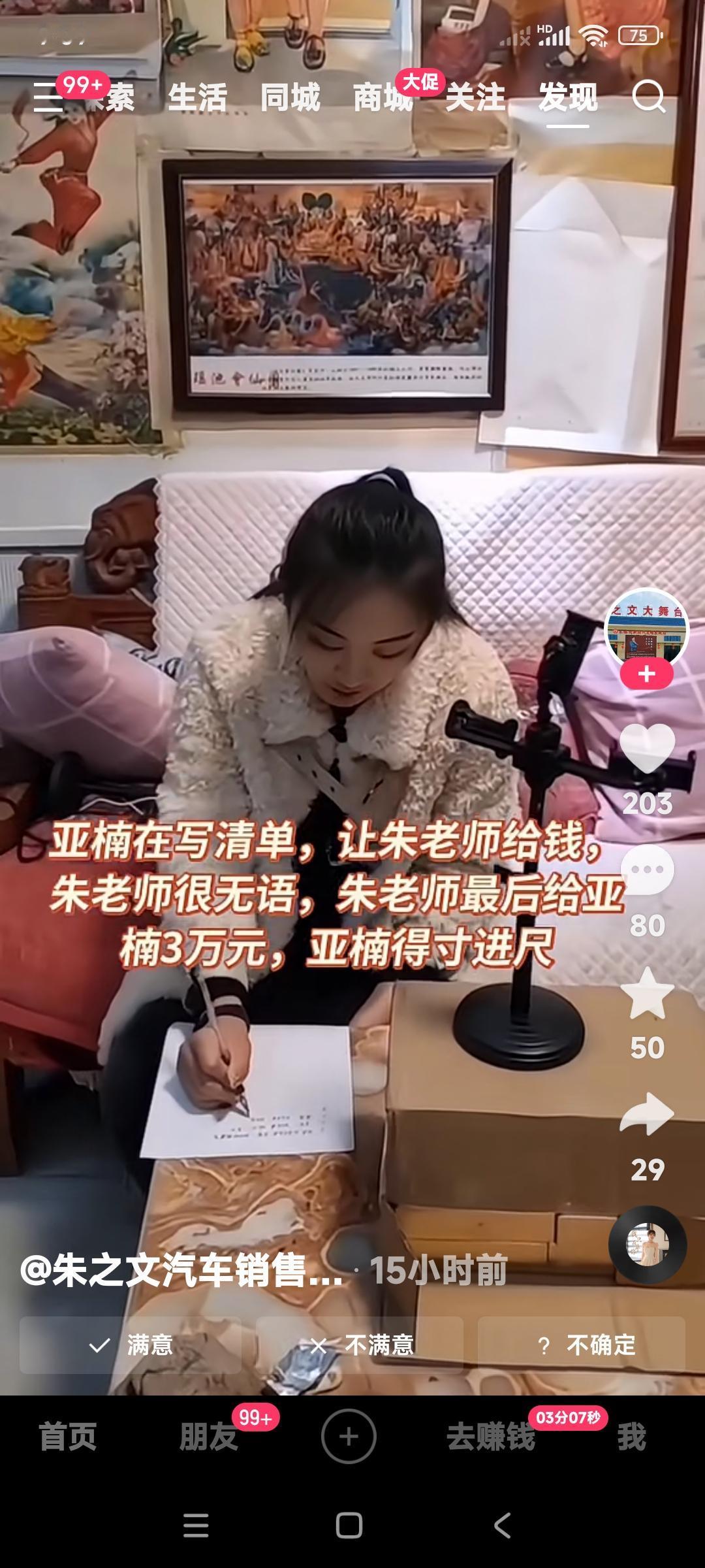 陈亚楠这是什么意思啊？脸皮咋这么厚呢？有点不要脸了吧。写那个清单，最近赔