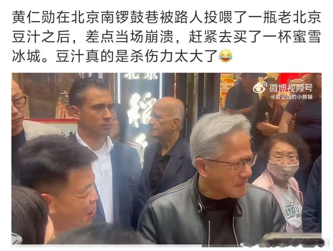 豆汁到底什么味