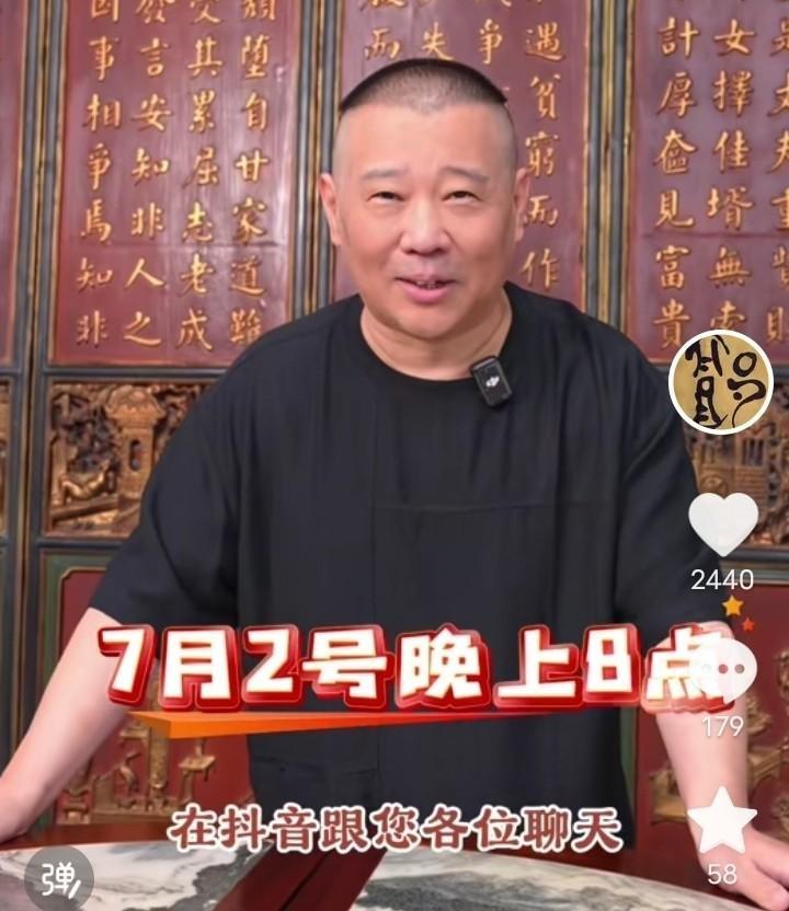 全网还在嘲笑他拿鸡毛蒜皮炒作跌份，老郭已经把徒弟挨个儿挂小黄车里了。这哪是清理