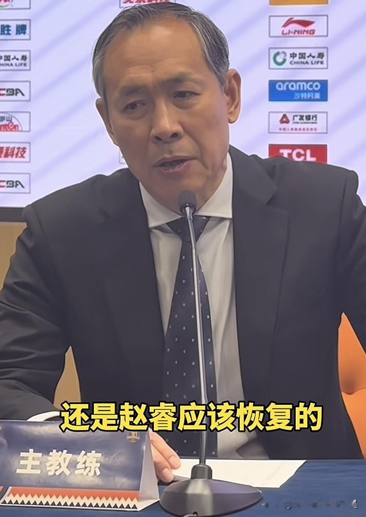 许利民谈队员伤病：“赵睿应该恢复的差不多了，争取在他回国家队之前正常能够打两场比