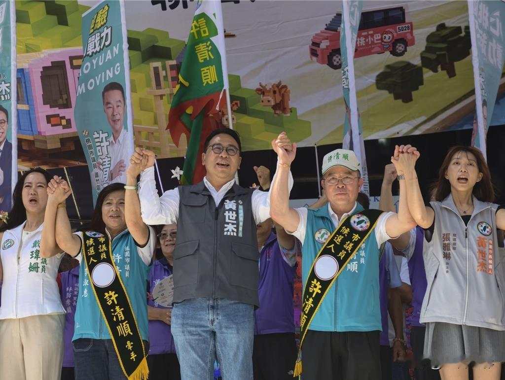 民进党籍桃园市长参选人黄世杰与桃园市议员参选人许清顺的联合竞选总部11日在台湾地